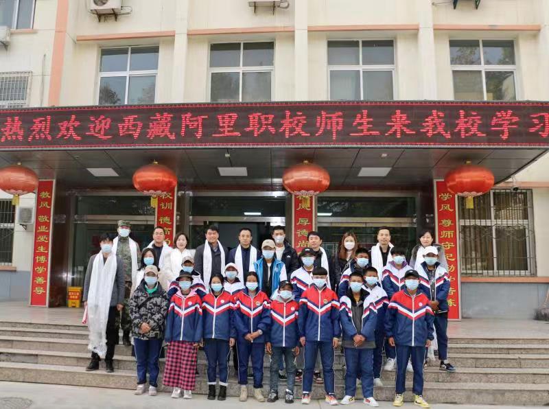 陕西省第二商贸学校举行升国旗暨欢迎藏族阿里地区师生仪式