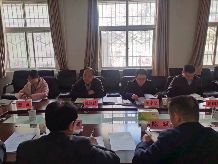 省第二商贸学校召开2022年度领导班子民主生活会